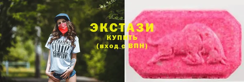 ЭКСТАЗИ Cube  Ялта 