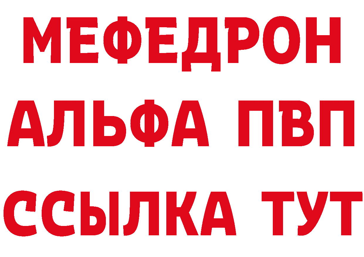 Метадон methadone как войти площадка blacksprut Ялта